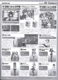 Dengeki Hime 2008--02