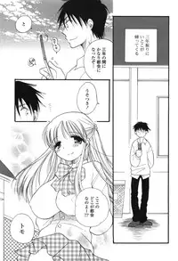 [BENNY'S] Onee-chan Assort