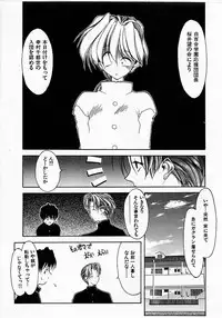 [Fumizuki Kou] Shoujo Hatsunetsu