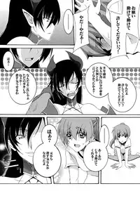 [F.A (Honoutsukai)] Moto Mahou Shoujo Fukushuu Dorei 01 [Digital]