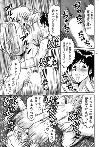 Action Pizazz SP 2008-09