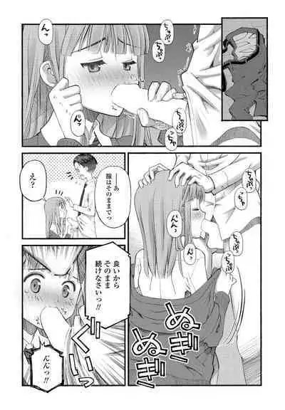 COMIC Penguin Club 2023-02 [Digital]