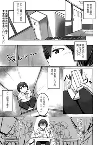 COMIC Tenma 2015-04