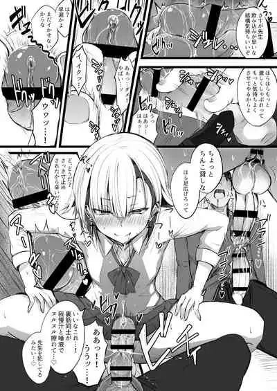 Futanari JK Naria-chan