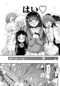 COMIC Penguin Club 2015-11 [Digital]