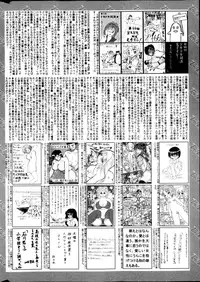 Manga Bangaichi 2013-05