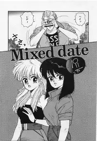 [Yui Toshiki] UMA UMA