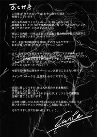 (C94) [UNDER CONTROL (zunta)] Taki Kaeshite (SoulCalibur)