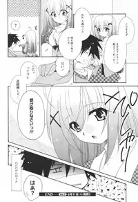 [H-Magazine] Comic Revolution - Vol.001 [2007-05]