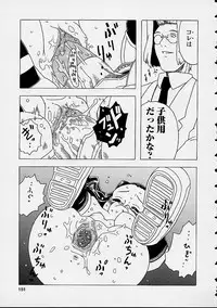 [Gorgeous Takarada] Orikou Channel