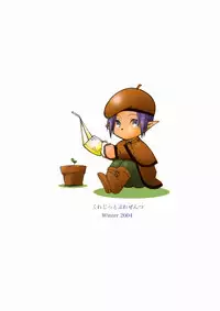 (C67) [Circle Credit (Akikan, Muichimon, Benjamin)] Panic (Final Fantasy XI)