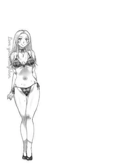 Nanji no Rinjin o Aiseyo