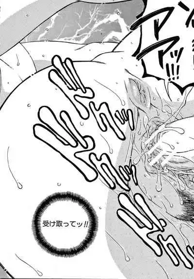 Boku no Yume wa Mama to Ecchi Suru Koto desu