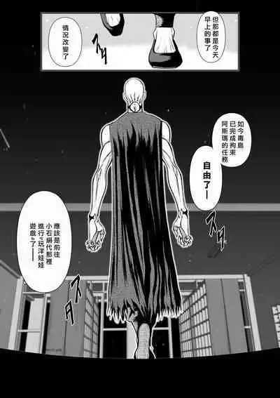 [Tetsu MOMOTA] Chijou Hyakkai R18 Ch56-60 [Chinese] 地上100層 [牛頭人酋長之魂漢化]