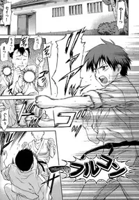 [Nagare Ippon] NTR Shoujo - NTR Girl