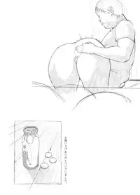 [Sanzu Rokumon] Koufukuron - Murase Ayumi Hen 1