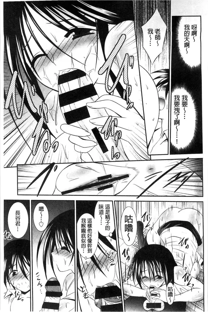 Nyuu！ 美巨乳！