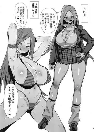 40-sai Doutei ga Mahoutsukai ni Natta Ken 2