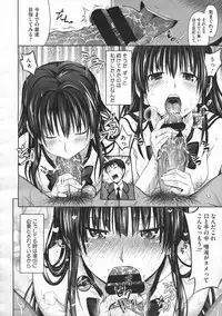 COMIC Megastore 2012-07