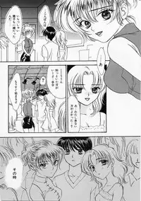 [Yukarigawa Yumiya] Usagi