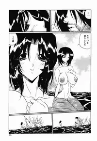 COMIC Momohime 2003-01