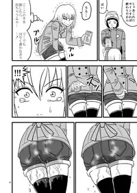 [Project of Dr.Q] Moyashikko (Moyashimon) [Digital]