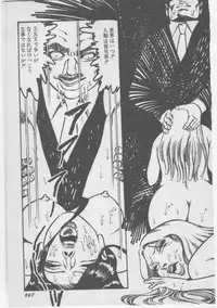 [Dirty Matsumoto] Onna Kyoushi Chika Choukyou