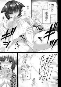 (C85) [Evo.R.B (Takayuki Hiyori)] Roji Ura no Seijo