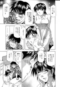 Action Pizazz DX 2015-05