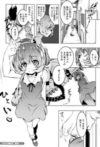 COMIC Megastore Alpha 2016-05