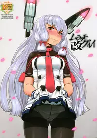Murakumo Gurui Kai