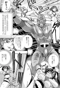 [Anthology] Toushin Engi Vol. 16