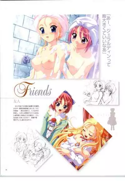 リトルモニカ物語 アートワークス