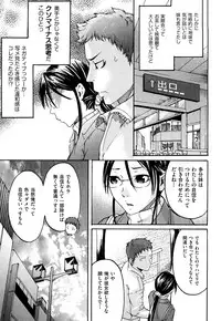 [Ube Yoshiki] Ne! Attamaro?