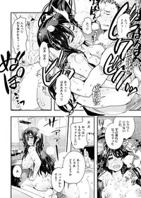 COMIC Kairakuten Beast 2016-12 [Digital]