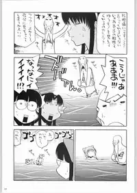 (C64) [Kacchuu Musume (Various)] Shiritsu Sangendou Gakuen Koubaibu 8 Gou