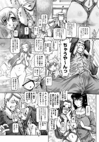 COMIC Megastore 2009-04