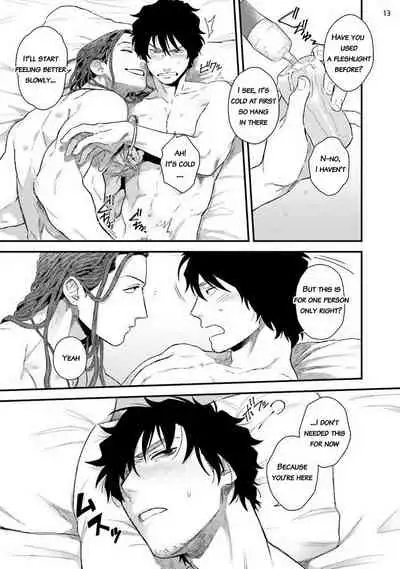 [Ken] Yarichin DJ Virgin Remix [English] {JoDan Scans} [Decensored] [Digital]