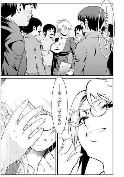 Cyberia Plus Vol.6
