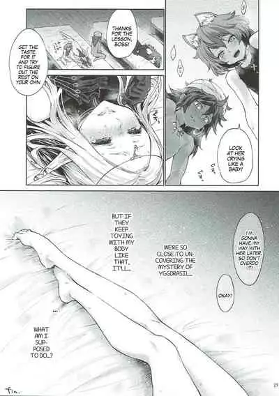 Hajimete no Sekaiju EXTRA