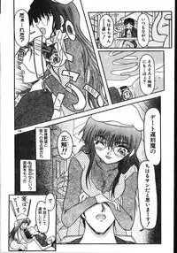 Men's Dolphin 2001-06-01 Vol.22