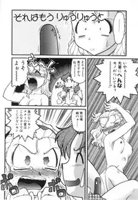 [Shimamoto Harumi] School Maze