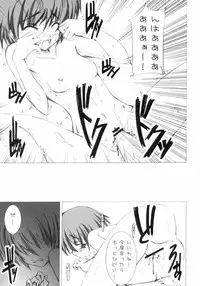 (C69) [TACHIMUKAU (Nishikawa Coto)] Hop Step iDOL (THE iDOLM@STER)