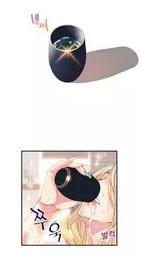 [Gyuo] Kill the Dead Bastard Ch.0-15 (English) (Ongoing)