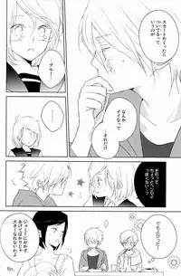 [Aria (mako)] aria reprint 09-12 (Toward The Terra)