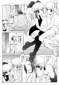 [B.Tarou] Zodiac Lovers