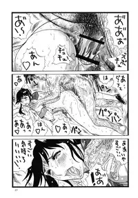 (C77) [Rippadou (Inugai Shin)] Goriman 4 (Various)