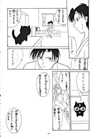 (C48) [Shokoraramu (various)] DUMMY EYES (various)