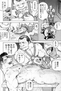 [Kai Makoto] Training Dog