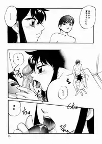 [Kazusa Shima] Black Box